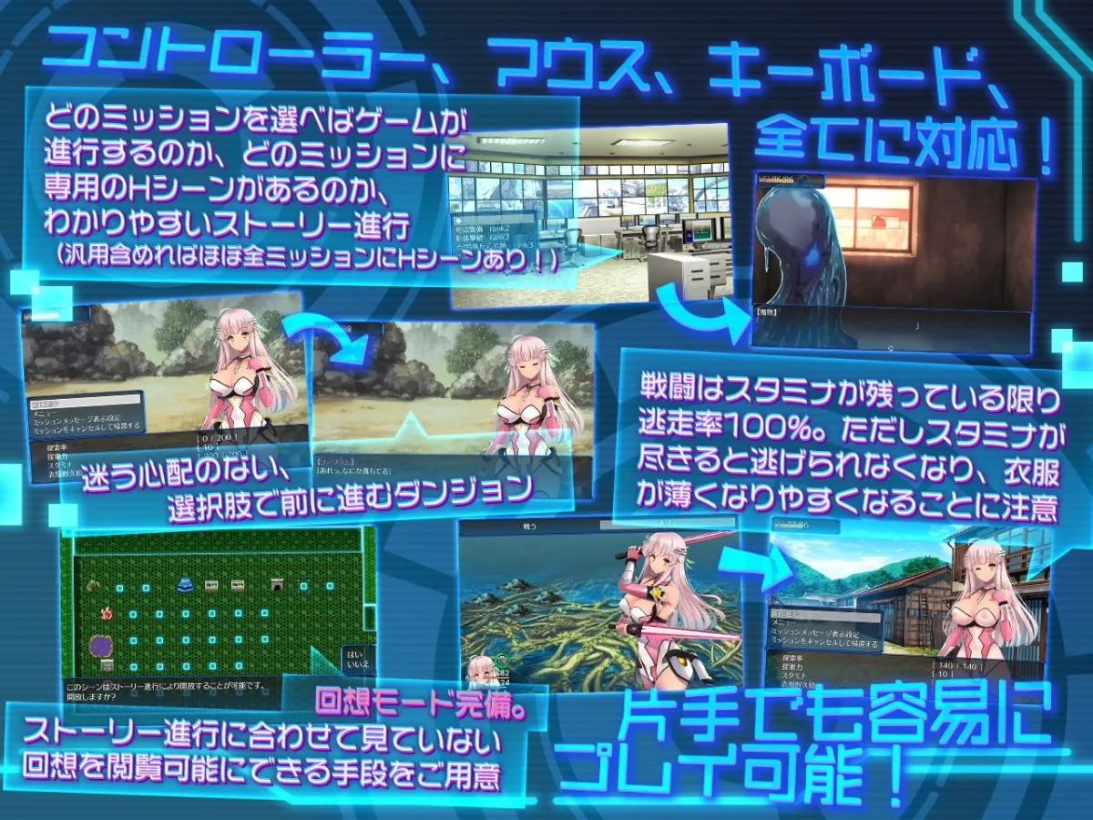 【ヒロピン×異種姦エロRPG】世界の卵～夢幻のリーリウム～