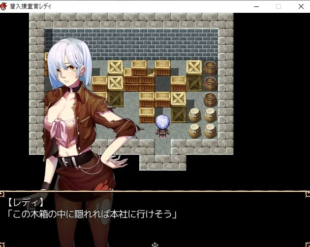 【女捜査官潜入エロアニメRPG】潜入捜査官レディ 【女捜査官潜入エロアニメRPG】潜入捜査官レディ