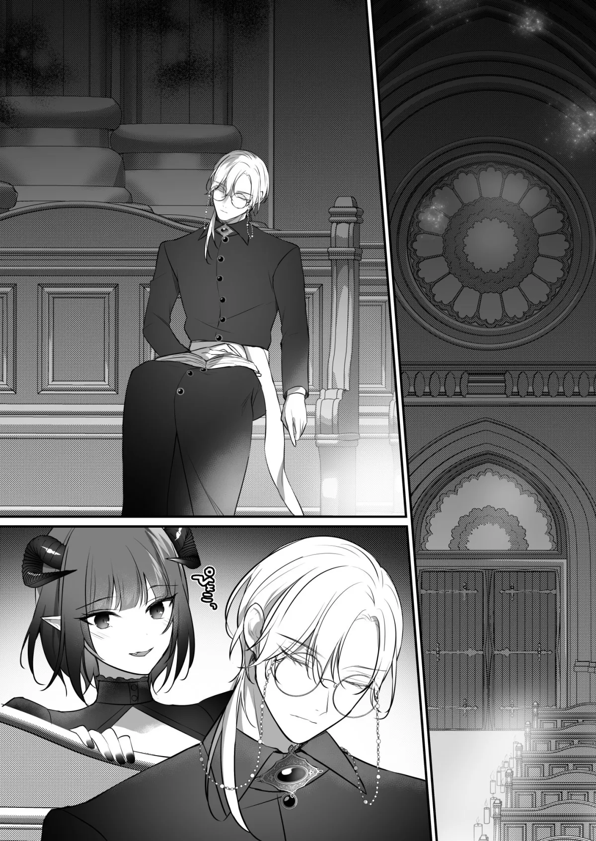 【神父×サキュバス】童貞を奪った少年が大人になったので食べに行きます! 【神父×サキュバス】童貞を奪った少年が大人になったので食べに行きます!