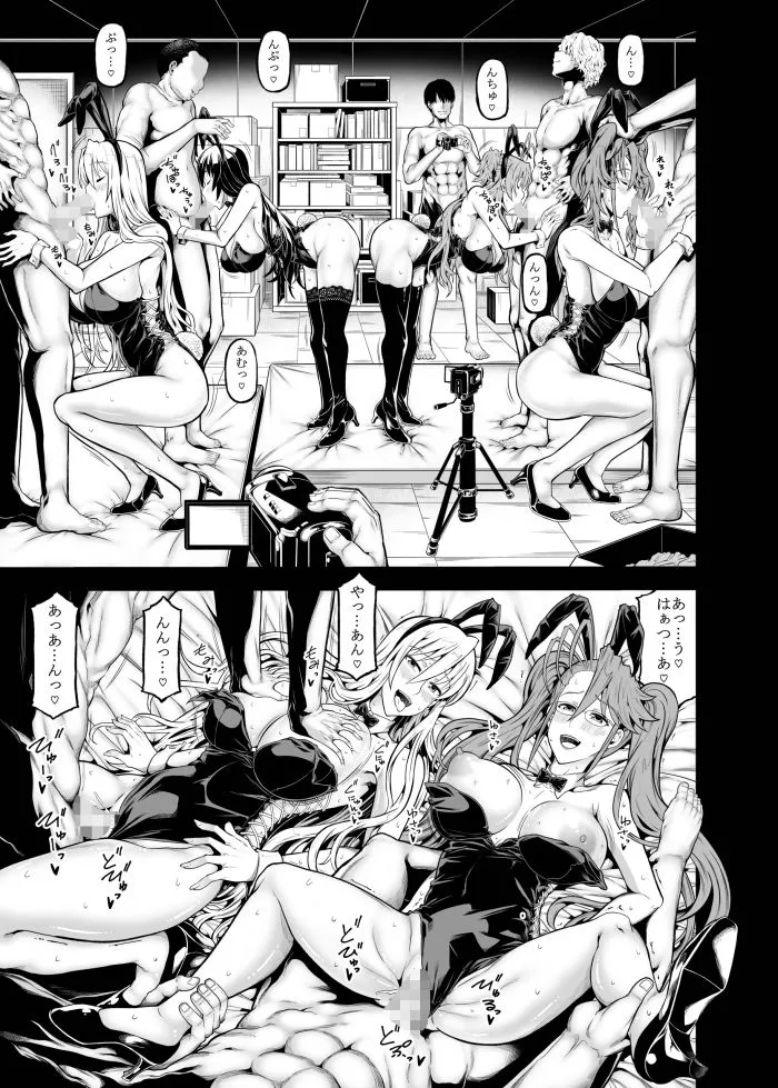 【HIGHSCHOOL OF THE DEAD】HOTDRIVE2