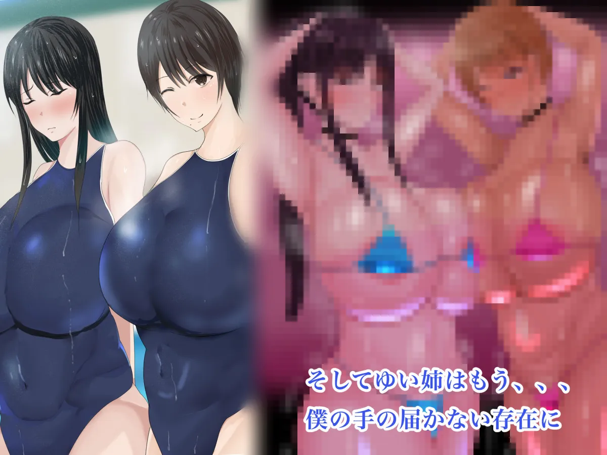 【JK彼女NTR】僕の彼女は僕じゃ満足できない