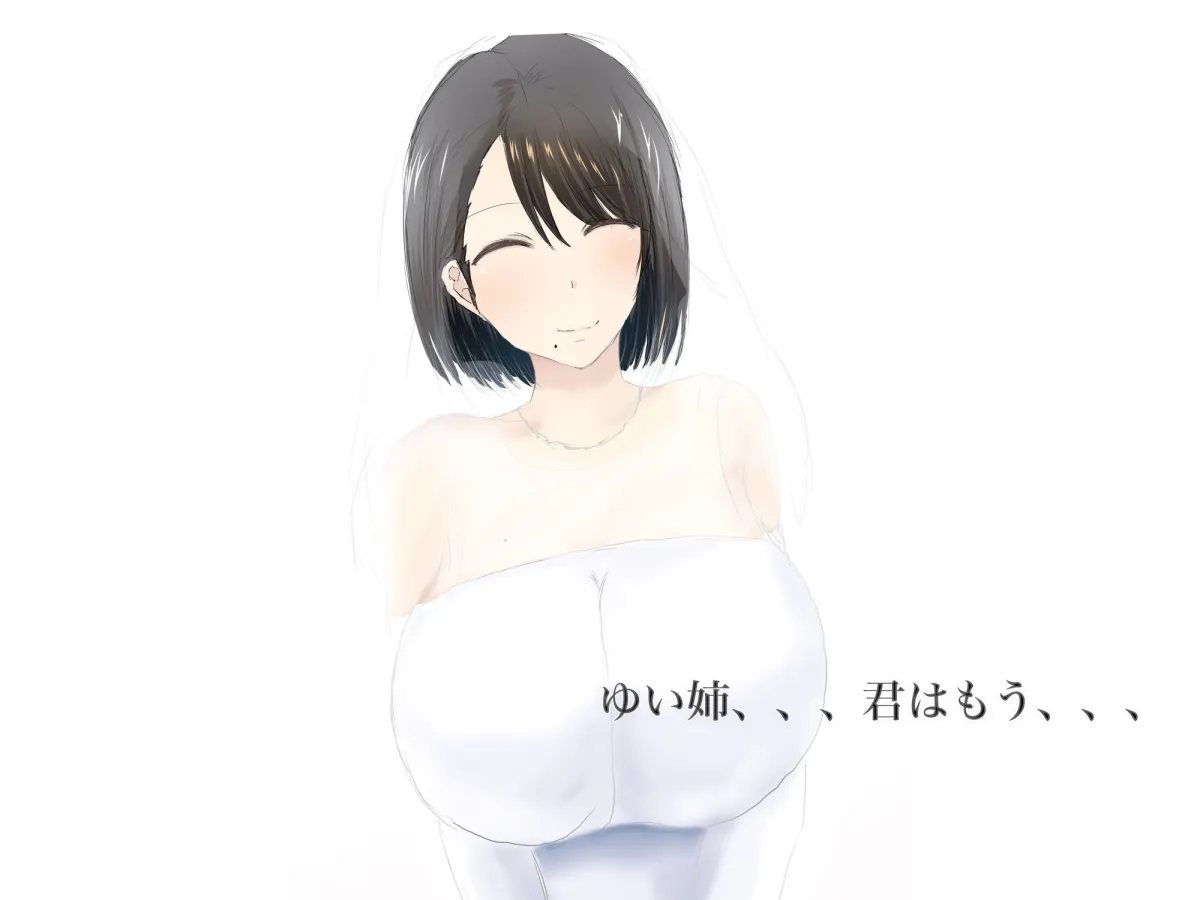 【JK彼女NTR】僕の彼女は僕じゃ満足できない