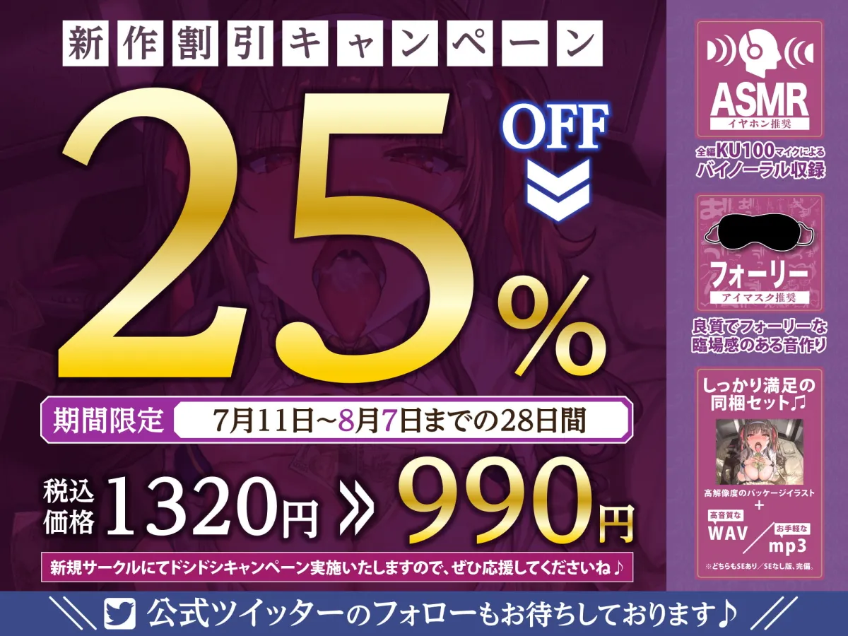 【青葉りんご×パパ活JK】【KU100】貧困お嬢様JKは大好きなお金のためにパパ活で何でもヤリます! ～処女だけどゴックンからキメセクAV撮影まで～