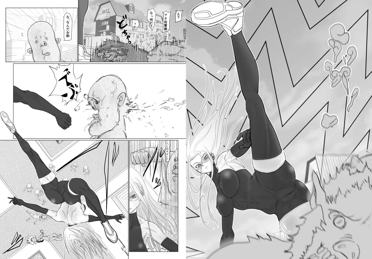 【JKヒロピン】女戦士が雑魚に負けました