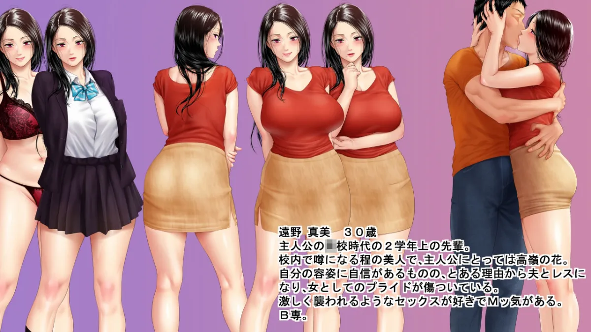 【同級生人妻NTRエロADV】昼下がり、欲求不満な人妻たちは… ~牝堕ち・危険日種付け・交尾狂い~ 【同級生人妻NTRエロADV】昼下がり、欲求不満な人妻たちは… ~牝堕ち・危険日種付け・交尾狂い~