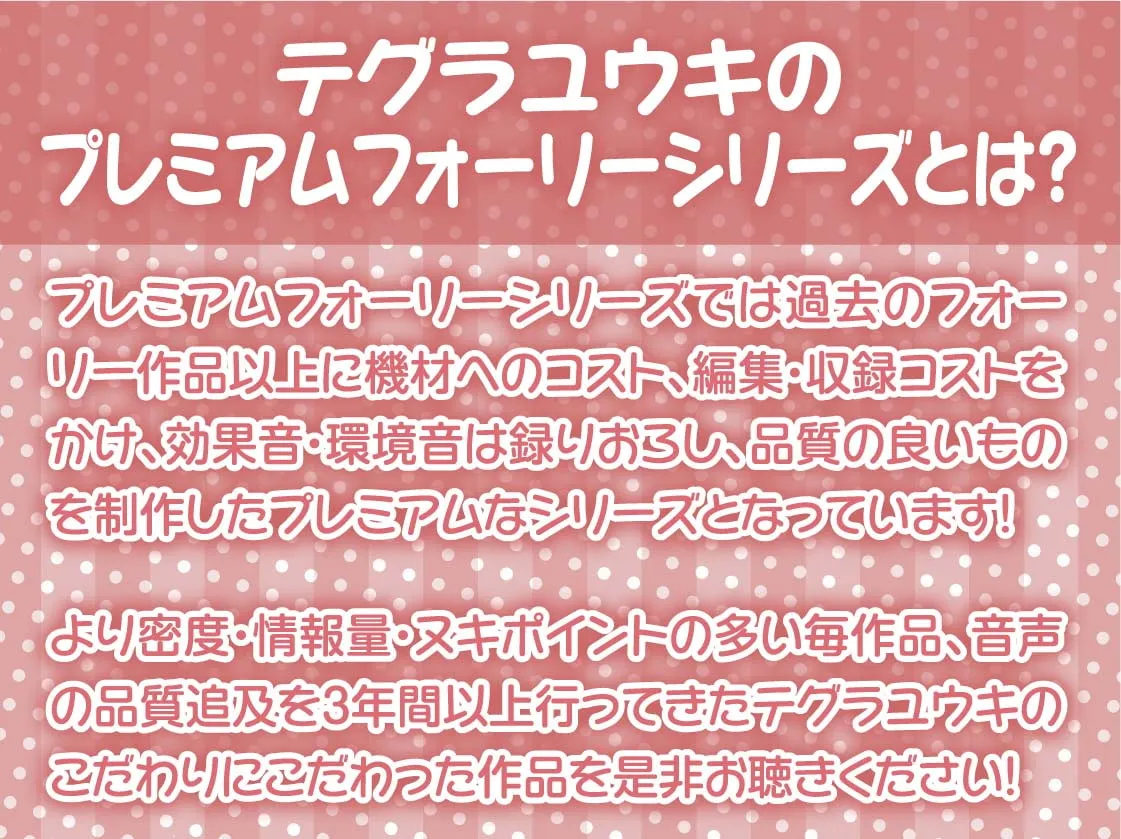 【逢坂成美×からかい好きお姉さん】おねぇちゃんの友達の意地悪寸止め射精我慢トレーニング【フォーリーサウンド】