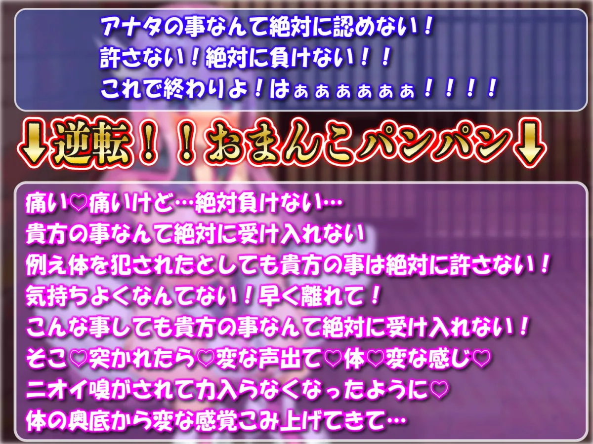 【MOMOKA。×ヒロピン】★期間限定★【敗北豚鼻アクメ】正義のヒロイン下品敗北オホ声連発凌辱アクメ公開ラブハメお射精装置堕ち