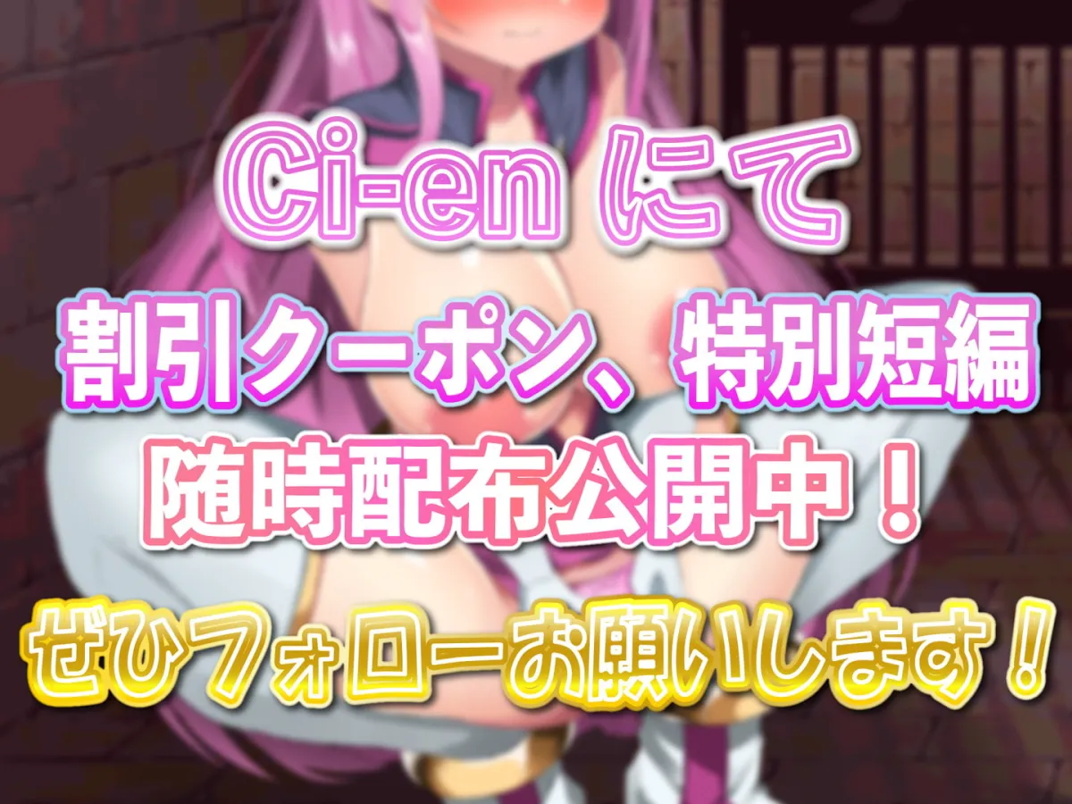 【MOMOKA。×ヒロピン】★期間限定★【敗北豚鼻アクメ】正義のヒロイン下品敗北オホ声連発凌辱アクメ公開ラブハメお射精装置堕ち