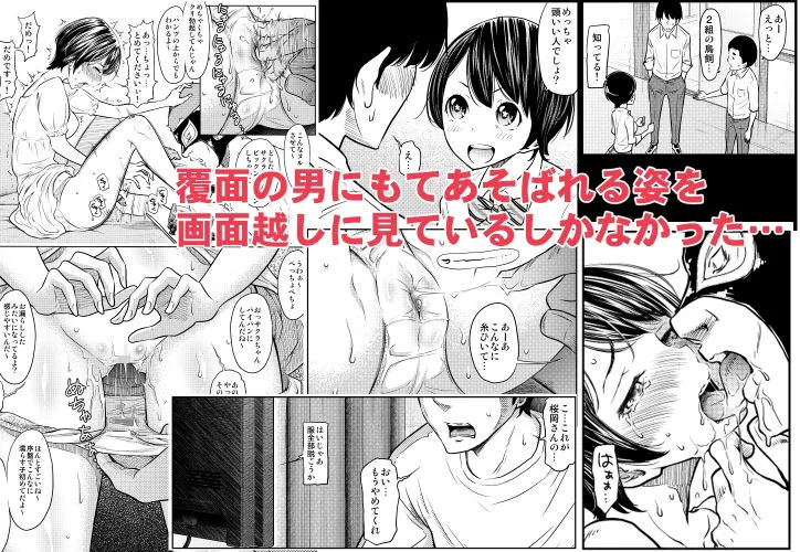 【AV出演NTR】あの日の雪はふたりを…（通常版）