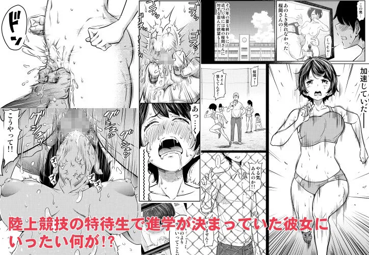 【AV出演NTR】あの日の雪はふたりを…（通常版）