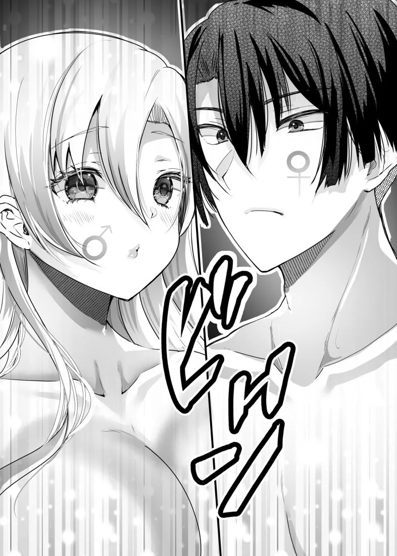 【JKギャル入れ替わり女体化TSF】僕とギャルの入れ替わりライフ 【JKギャル入れ替わり女体化TSF】僕とギャルの入れ替わりライフ