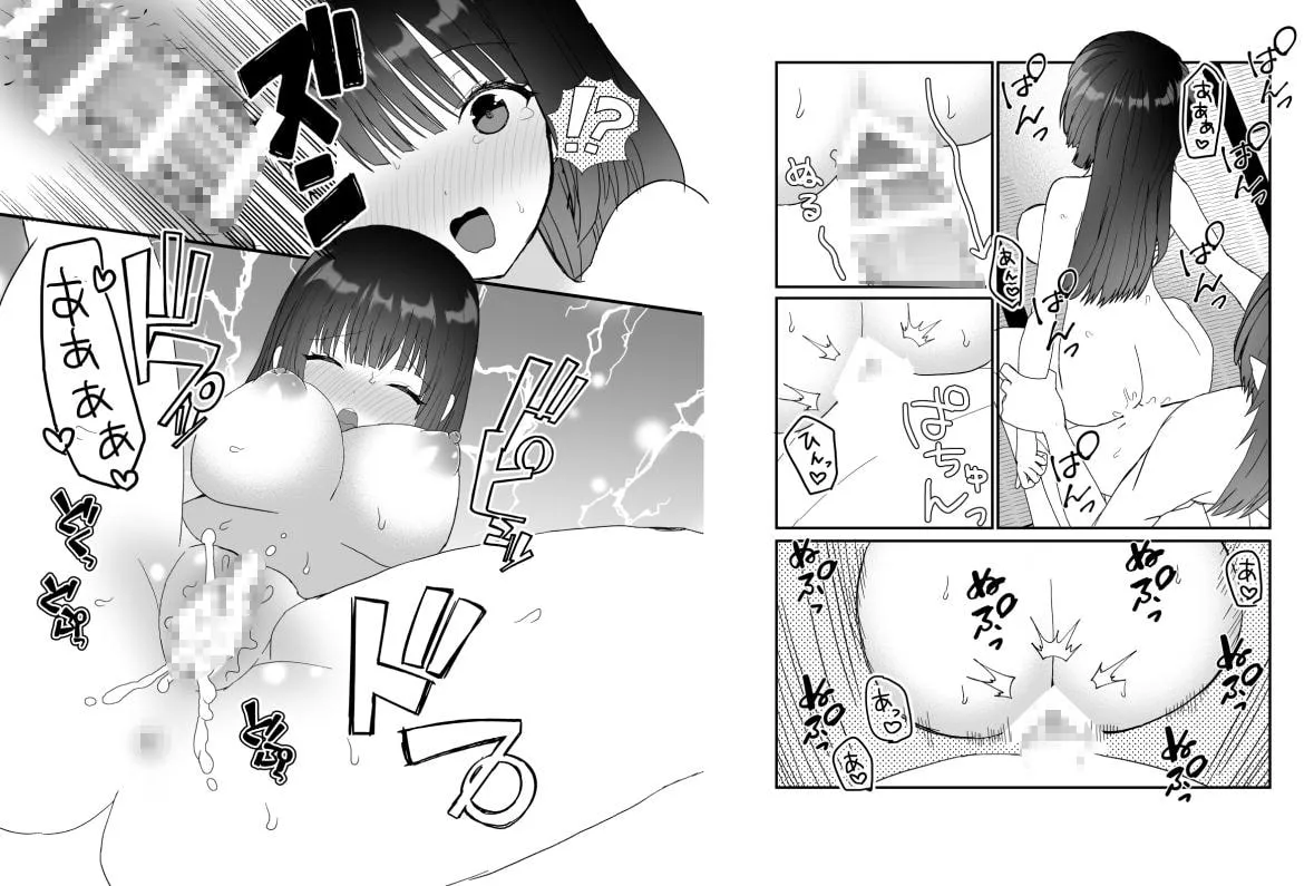 【鬼神×巫女 生贄異類婚姻譚】鬼神様と巫女 ~子宝祈願の生贄で来たはずなのに鬼の神様に溺愛される~ 【鬼神×巫女 生贄異類婚姻譚】鬼神様と巫女 ~子宝祈願の生贄で来たはずなのに鬼の神様に溺愛される~