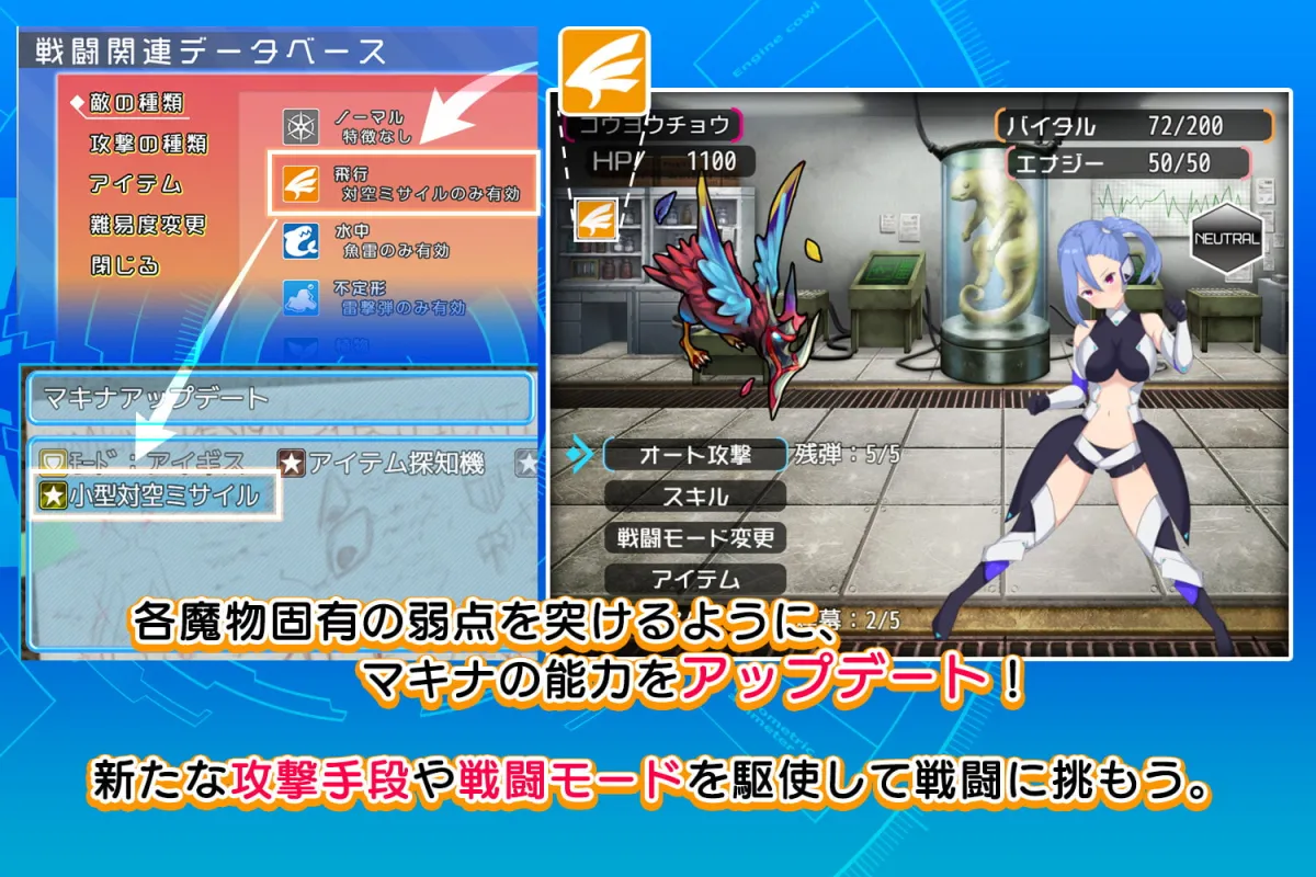 【Live2DヒロピンエロRPG】改造少女マキナ－敗北の英雄－