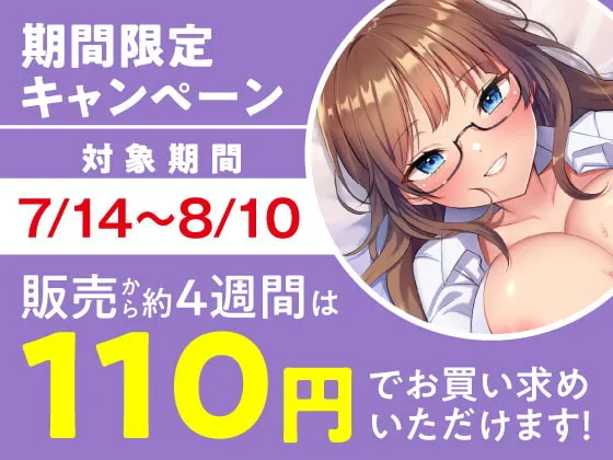 【分倍河原シホ×OL】キツい彼女が全肯定♪あなたを大好きすぎるキャリアウーマン彼女とのラブラブ交尾日和