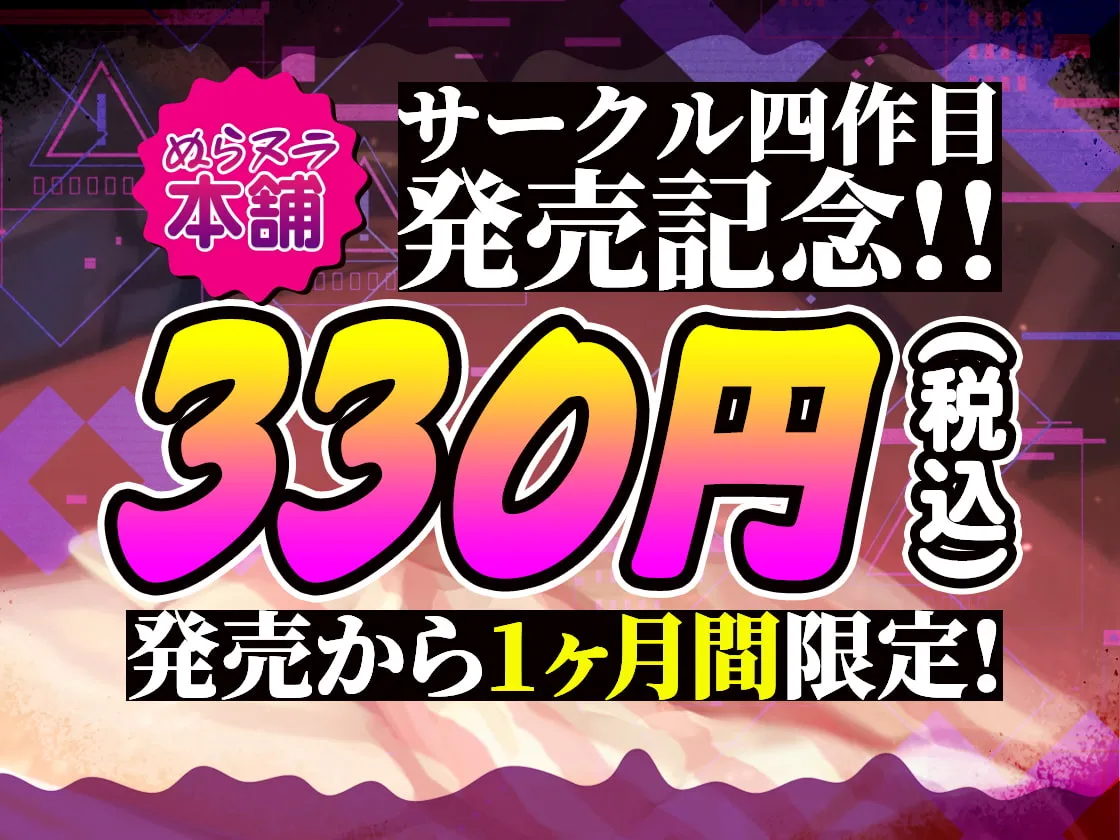 【陽向葵ゅか×地雷系女子】彼氏持ち地雷系オタサーの姫と酔いどれ絶頂オホ声SEX
