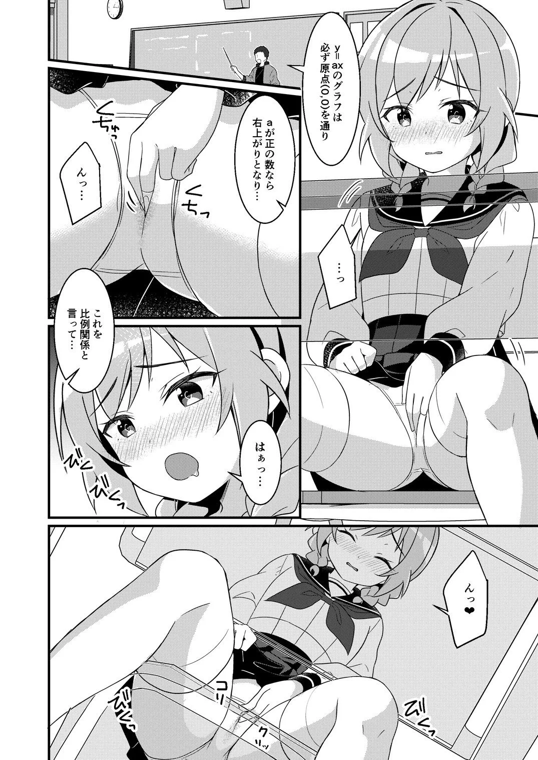 【女体化性転換でJKに】サキュバス倶楽部へようこそ2 妹の妹♀にされたけど彼女ができました 【女体化性転換でJKに】サキュバス倶楽部へようこそ2 妹の妹♀にされたけど彼女ができました