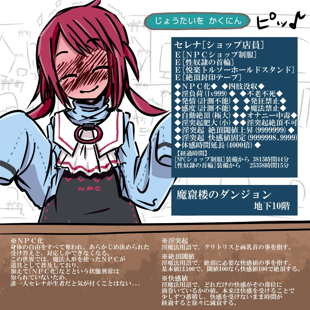 【ヒロピン・触手】あかいししろいしアーカイブ 2020