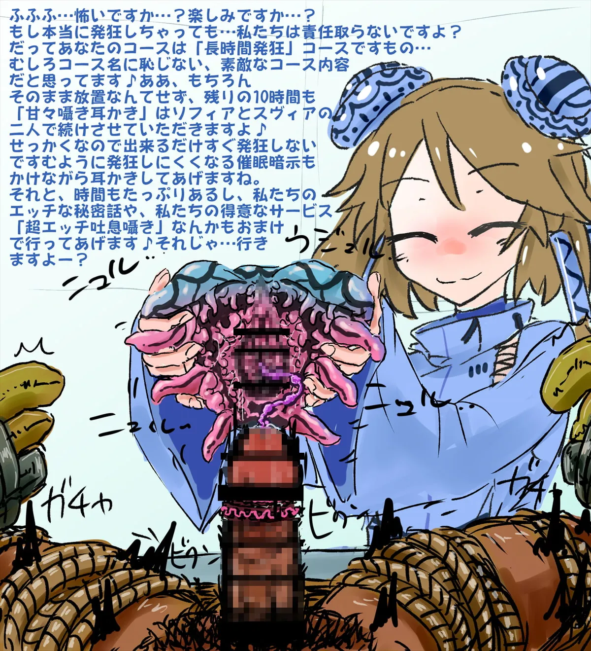 【ヒロピン・触手】あかいししろいしアーカイブ 2020