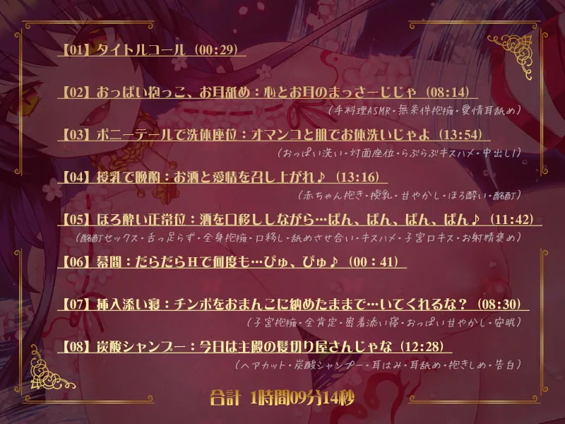 【室井かなめ×共依存】【バイノーラル】高貴なツノガミ様のほかほかおマンコと繋がったまま、幸せにとろけ合う共寝 【室井かなめ×共依存】【バイノーラル】高貴なツノガミ様のほかほかおマンコと繋がったまま、幸せにとろけ合う共寝