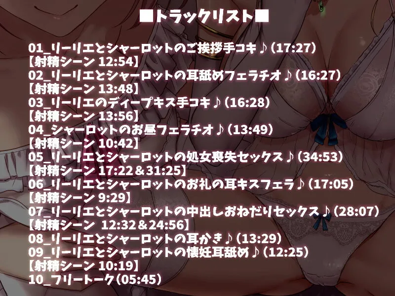 【涼花みなせ×孕ませ】【KU100】二人の美少女嫁と自由気ままな妊活ライフを送るお話♪