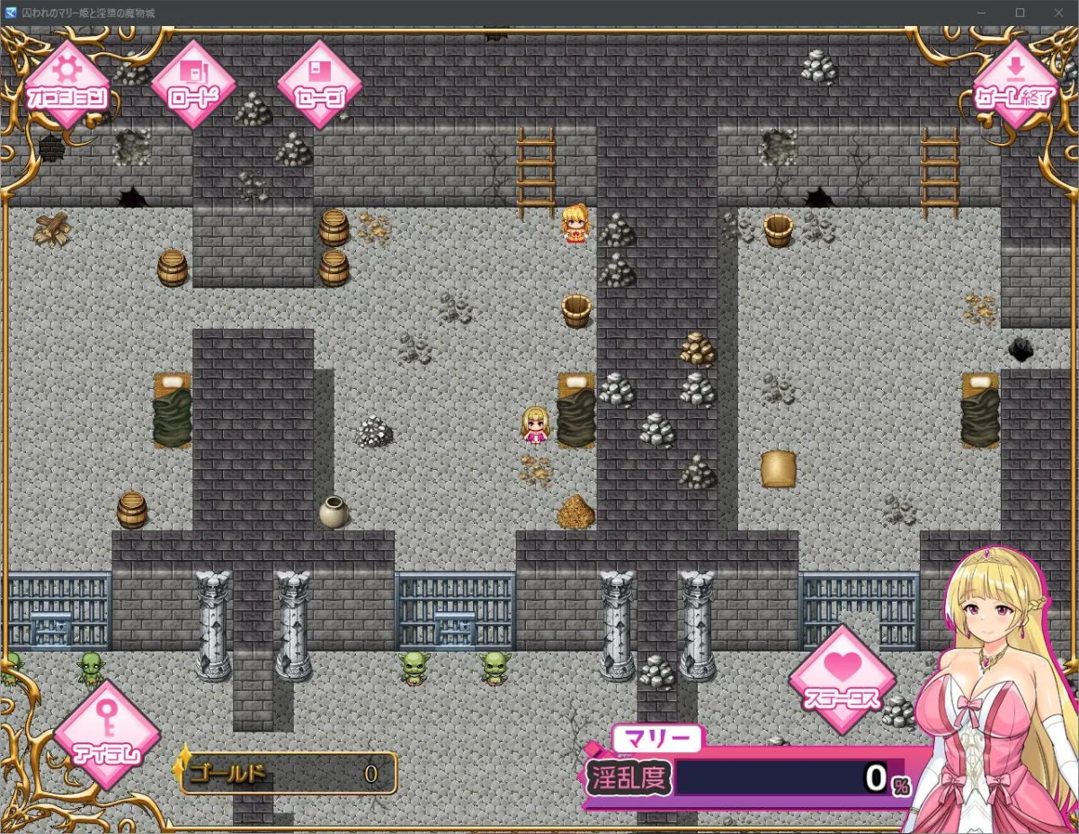 【異種姦エロ脱出ゲーム】囚われのマリー姫と淫堕の魔物城