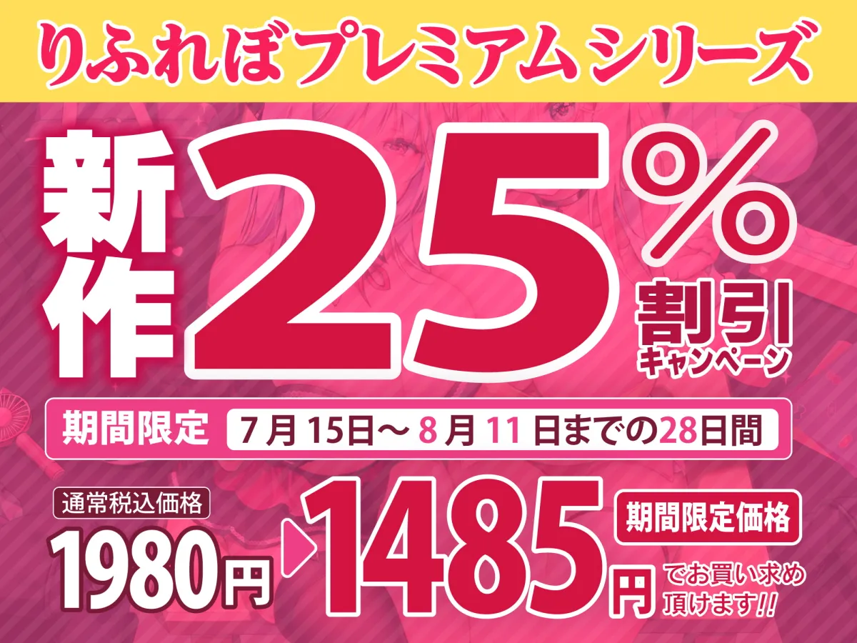 【夏野こおり&佐倉もも花×アイドル】【KU100】ベロチュー×アイドル ~キス大好きだから、マネージャーのお口とオチンポたくさんレロレロさせて~【りふれぼプレミアムシリーズ】 【夏野こおり&佐倉もも花×アイドル】【KU100】ベロチュー×アイドル ~キス大好きだから、マネージャーのお口とオチンポたくさんレロレロさせて~【りふれぼプレミアムシリーズ】