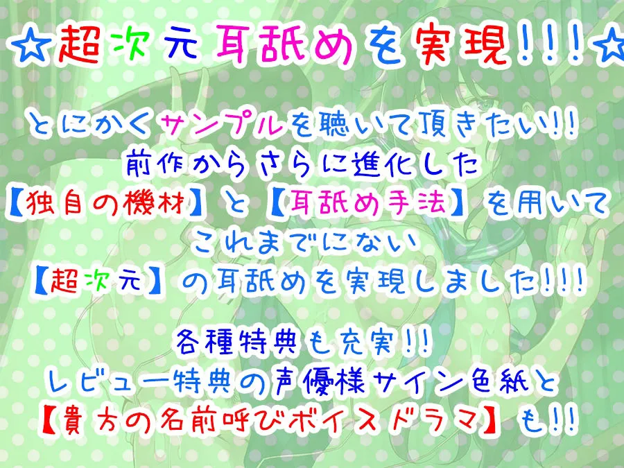【柚木つばめ＆鳴瀬なごみ×JK】隠れドMなおしえご人見知りJK透子ちゃんをなし崩し調教！？（-_-；）【オホ声＆ちょいS向け？だけど耳舐めもあるよ♪】