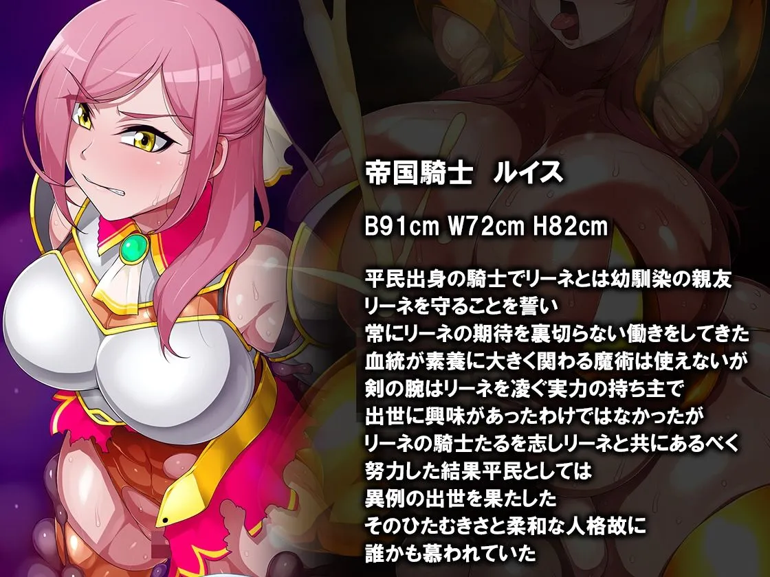 【NTR】魔女を倒した(と思われている)勇者一行は洗脳された上全身改造されて帰ってきました 【NTR】魔女を倒した(と思われている)勇者一行は洗脳された上全身改造されて帰ってきました