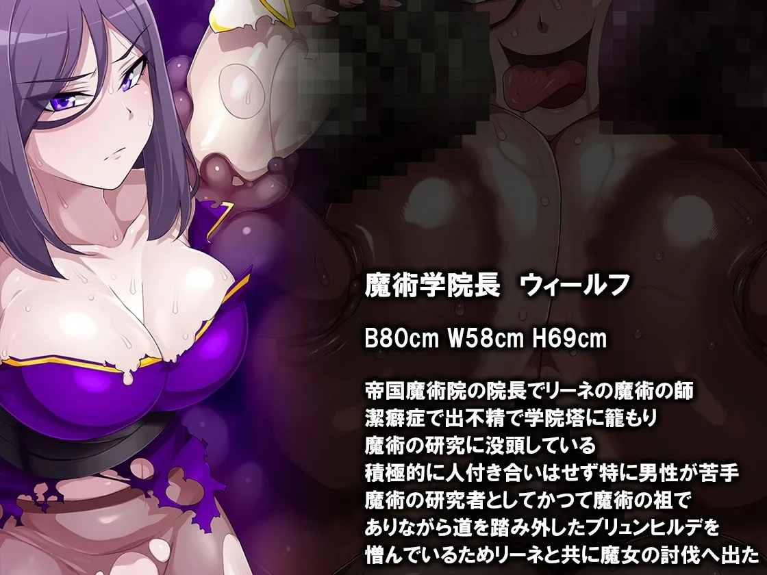 【NTR】魔女を倒した(と思われている)勇者一行は洗脳された上全身改造されて帰ってきました 【NTR】魔女を倒した(と思われている)勇者一行は洗脳された上全身改造されて帰ってきました