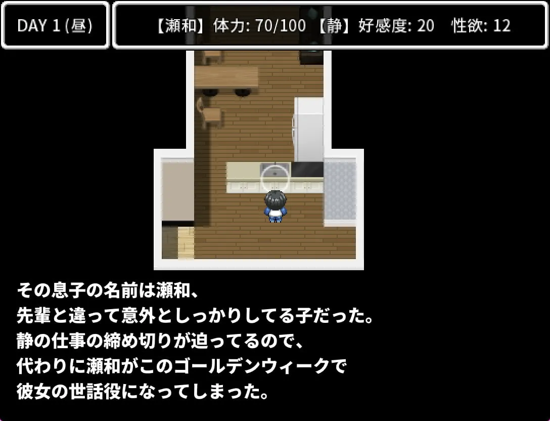 【おねショタRPG】ママの後輩～高齢処女のお世話～