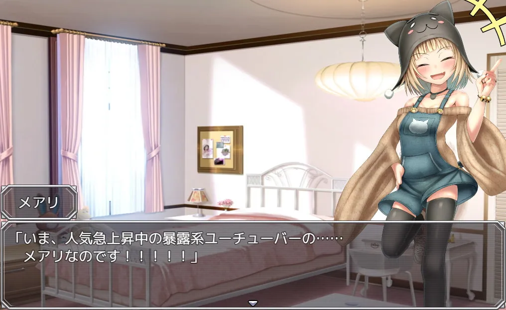 【ボイス＆アニメ付きエロ脱出RPG】メアリの悪徳政治家お屋敷潜入捜査