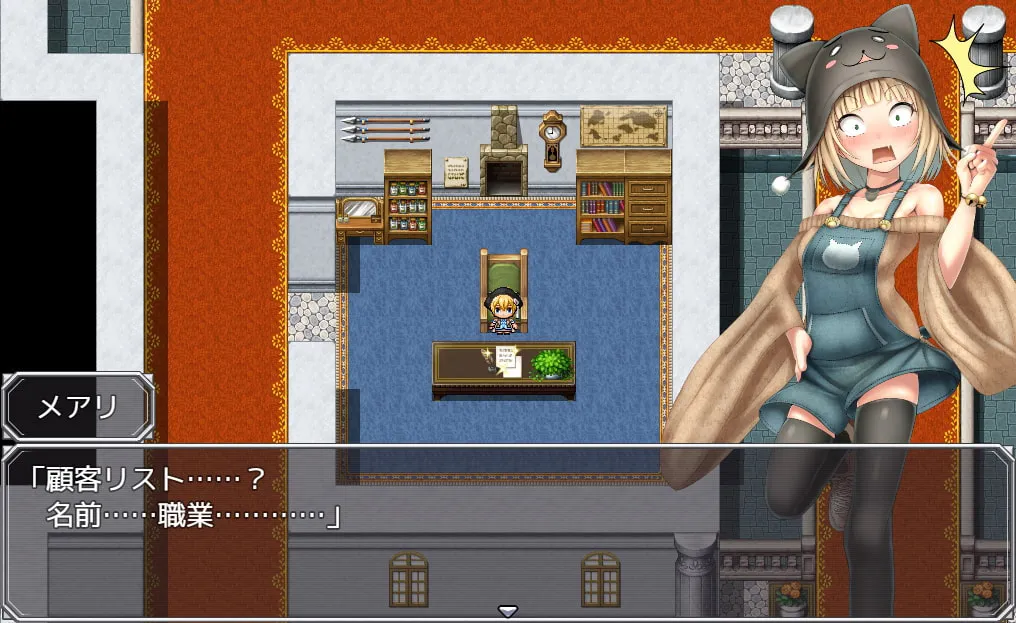【ボイス＆アニメ付きエロ脱出RPG】メアリの悪徳政治家お屋敷潜入捜査