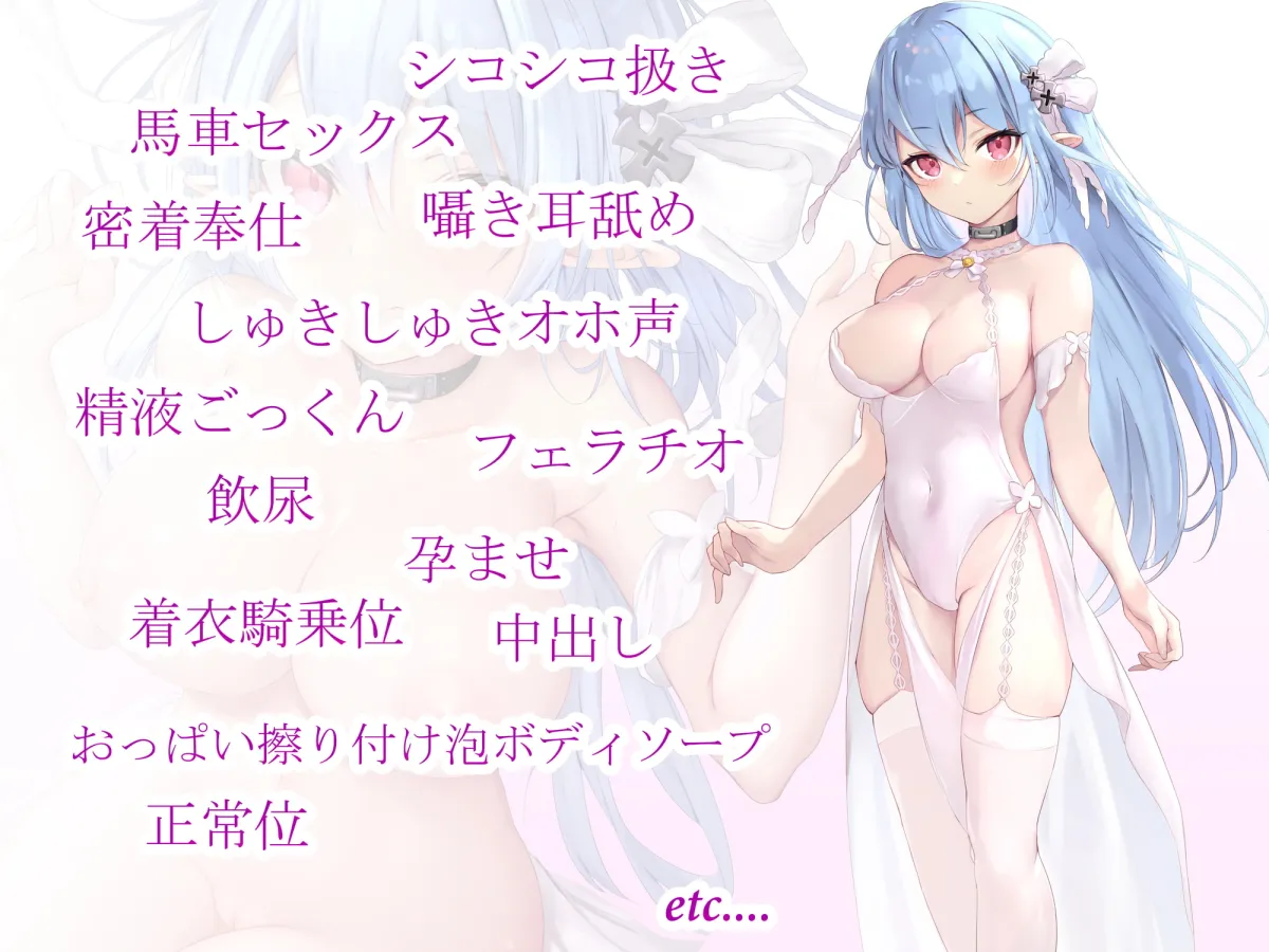 【みもりあいの×奴隷エルフ】ダウナー系奴隷エルフとの甘々生活【KU100】