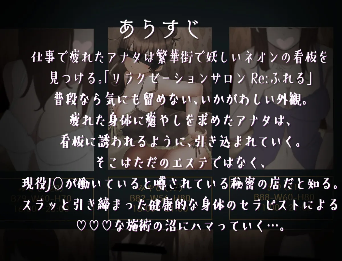 【陽向葵ゅか×オホ声JK×風俗】現役JKがおほ声ベロキス搾精交尾させてくれる裏メンズエステサロン【オホ声/KU100】