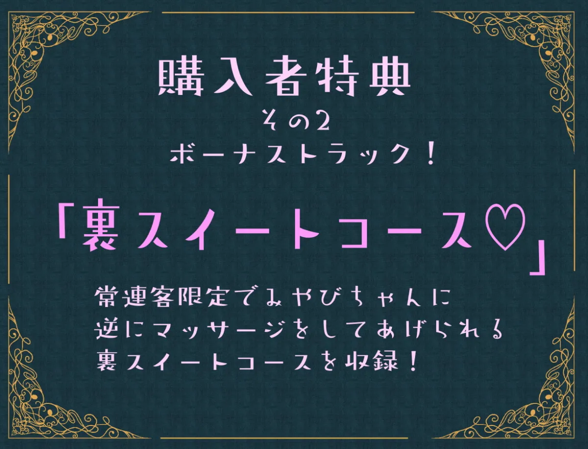 【陽向葵ゅか×オホ声JK×風俗】現役JKがおほ声ベロキス搾精交尾させてくれる裏メンズエステサロン【オホ声/KU100】