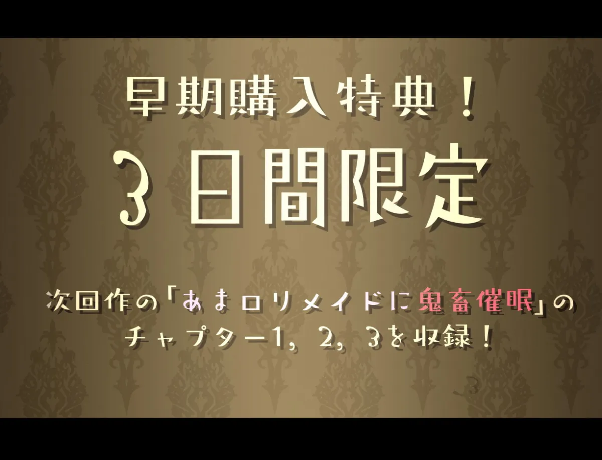 【陽向葵ゅか×オホ声JK×風俗】現役JKがおほ声ベロキス搾精交尾させてくれる裏メンズエステサロン【オホ声/KU100】
