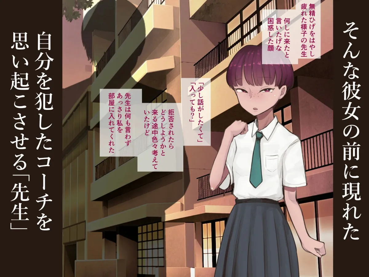 【ロリ】メスガキボーイッシュまそほちゃん