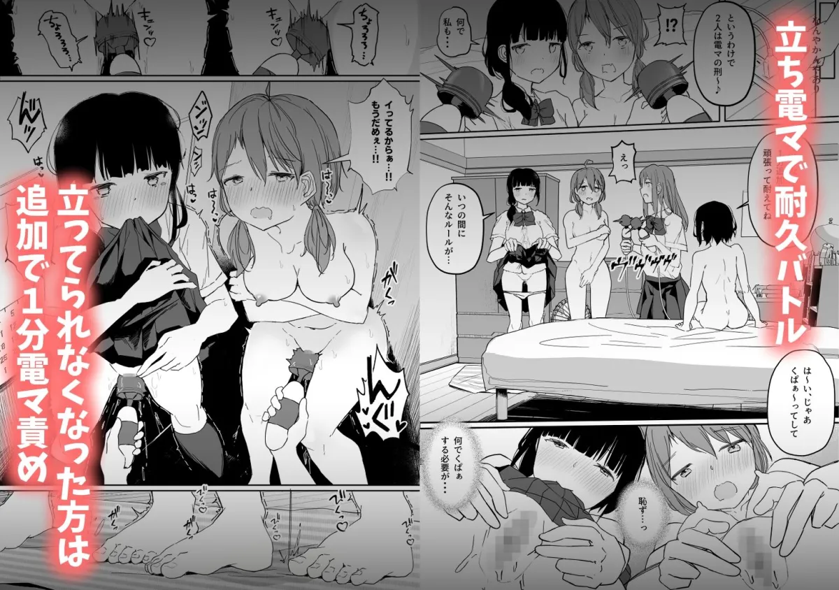 【JK百合・レズ】百合好き女子が何でもありの王様ゲームやった結果…