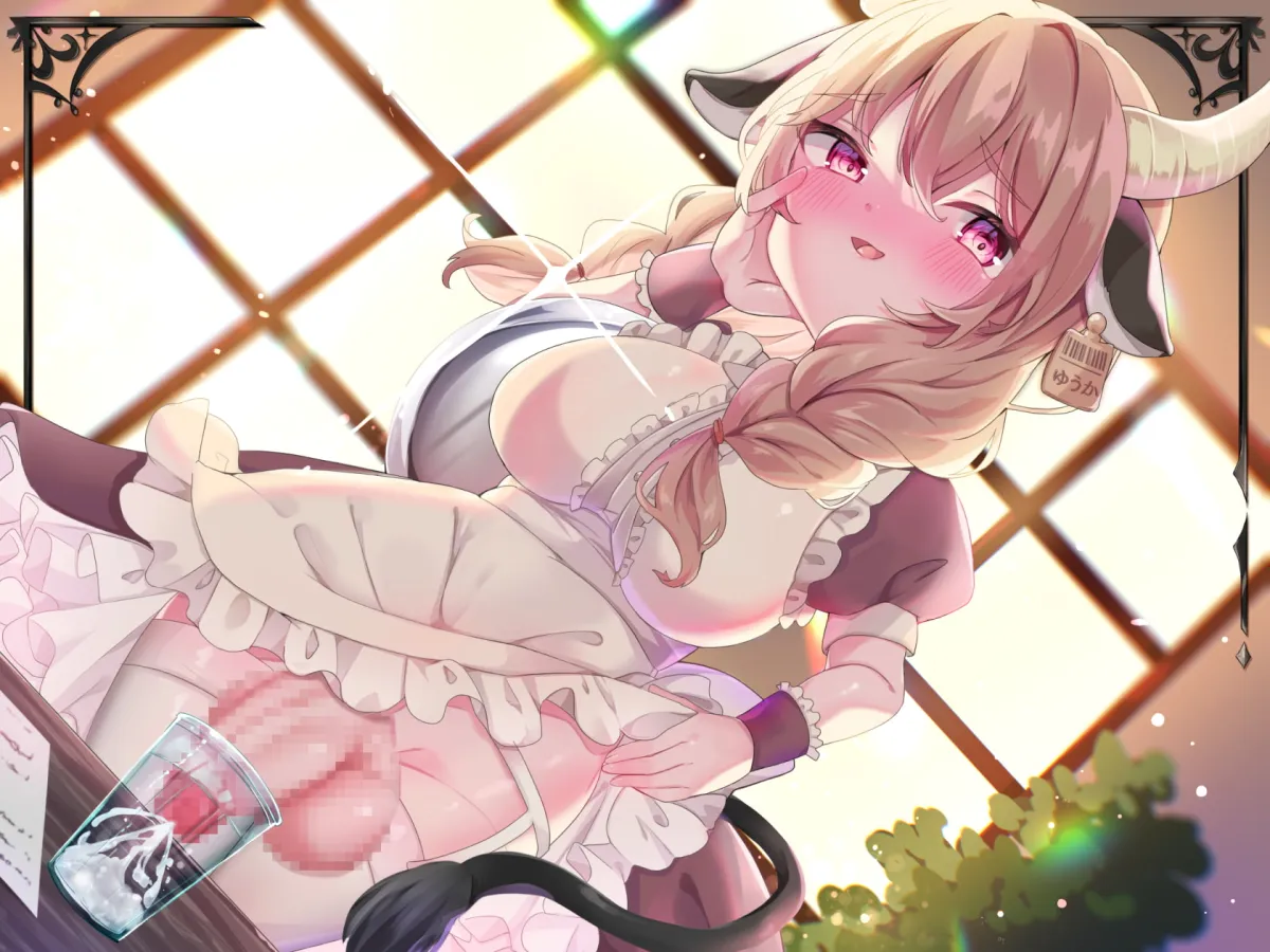 【神代そら×ふたなりメイド】ふたカフェ~ママみ溢れるおっとりメイドの特濃ミルクをぶびゅぶびゅ授乳してもらう~ 【神代そら×ふたなりメイド】ふたカフェ~ママみ溢れるおっとりメイドの特濃ミルクをぶびゅぶびゅ授乳してもらう~