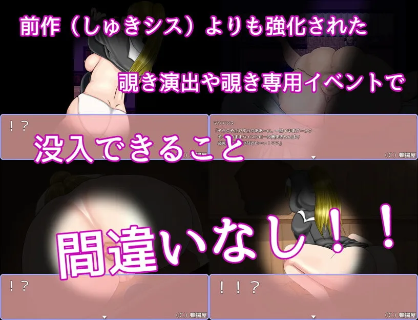 【シスターハーレムおねショタエロRPG】しゅきしゅき!パラディアン教会シスターズ 【シスターハーレムおねショタエロRPG】しゅきしゅき!パラディアン教会シスターズ