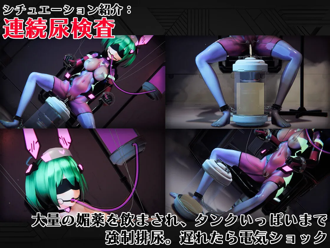 【乙倉ゅい×機械姦調教3DCGエロアニメ】全自動機械調教プログラムMedic 【乙倉ゅい×機械姦調教3DCGエロアニメ】全自動機械調教プログラムMedic