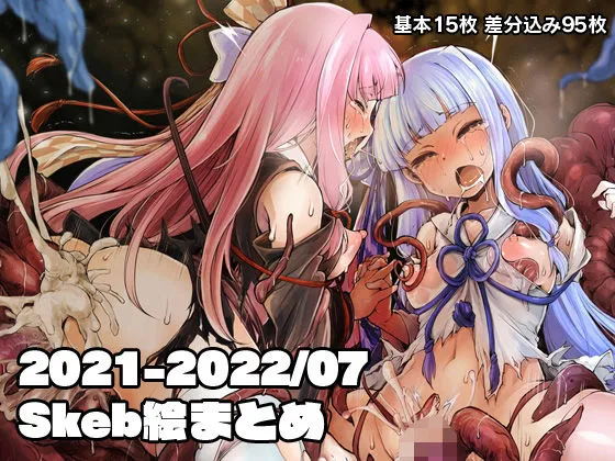 【ふぅりすと VOICEROID】2021-2022/07 Skeb絵まとめ 【ふぅりすと VOICEROID】2021-2022/07 Skeb絵まとめ
