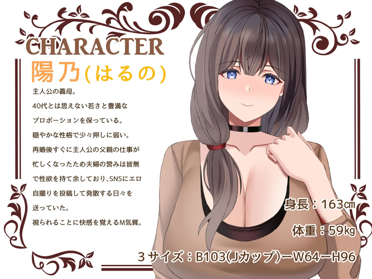 【NTR】寝取Re:HOME ~義理の家族になった淫乳母娘を極悪チンポで寝取って快楽堕ちさせてみたら我が家は住みやすくなりました~ 【NTR】寝取Re:HOME ~義理の家族になった淫乳母娘を極悪チンポで寝取って快楽堕ちさせてみたら我が家は住みやすくなりました~