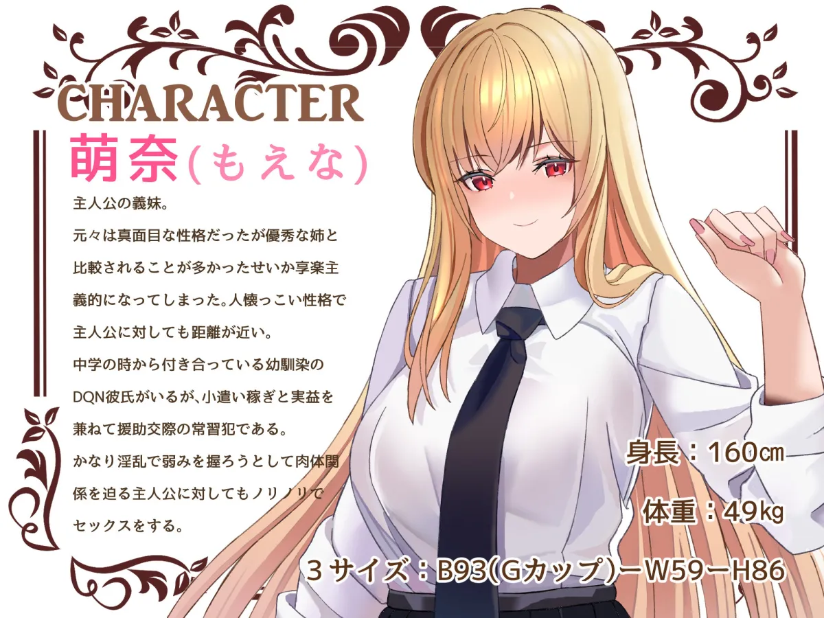 【NTR】寝取Re:HOME ~義理の家族になった淫乳母娘を極悪チンポで寝取って快楽堕ちさせてみたら我が家は住みやすくなりました~ 【NTR】寝取Re:HOME ~義理の家族になった淫乳母娘を極悪チンポで寝取って快楽堕ちさせてみたら我が家は住みやすくなりました~