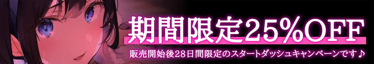 【柚木つばめ×オホ声JK】【オホ声】生イキザカリ!ドスケベJKバイトちゃんの耳舐め乳首責めからの逆転おまんこ【KU100】