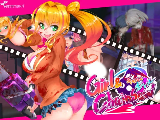 【ゾンビと戦うJK 3Dエロアクションゲーム】ギャルアンドチェーンソー ～Girl＆Chainsaw～