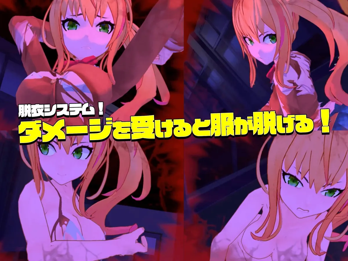 【ゾンビと戦うJK 3Dエロアクションゲーム】ギャルアンドチェーンソー ～Girl＆Chainsaw～