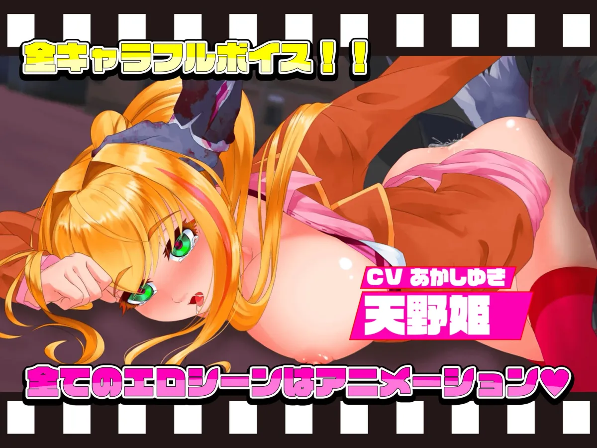【ゾンビと戦うJK 3Dエロアクションゲーム】ギャルアンドチェーンソー ～Girl＆Chainsaw～
