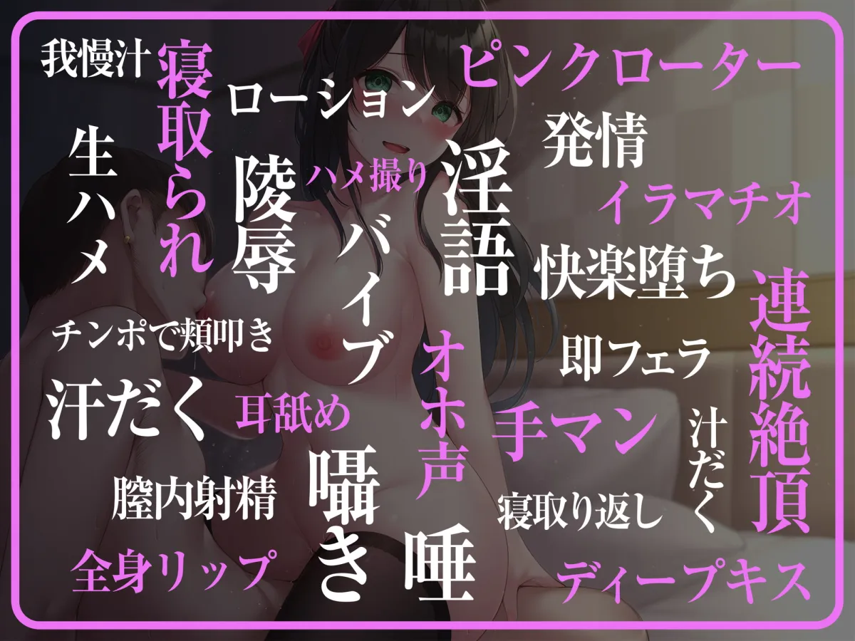 【秋野かえで×人妻NTR】セックスレスの妻を元カレから寝取り返すまで!【NTR竿役音声あり】 【秋野かえで×人妻NTR】セックスレスの妻を元カレから寝取り返すまで!【NTR竿役音声あり】