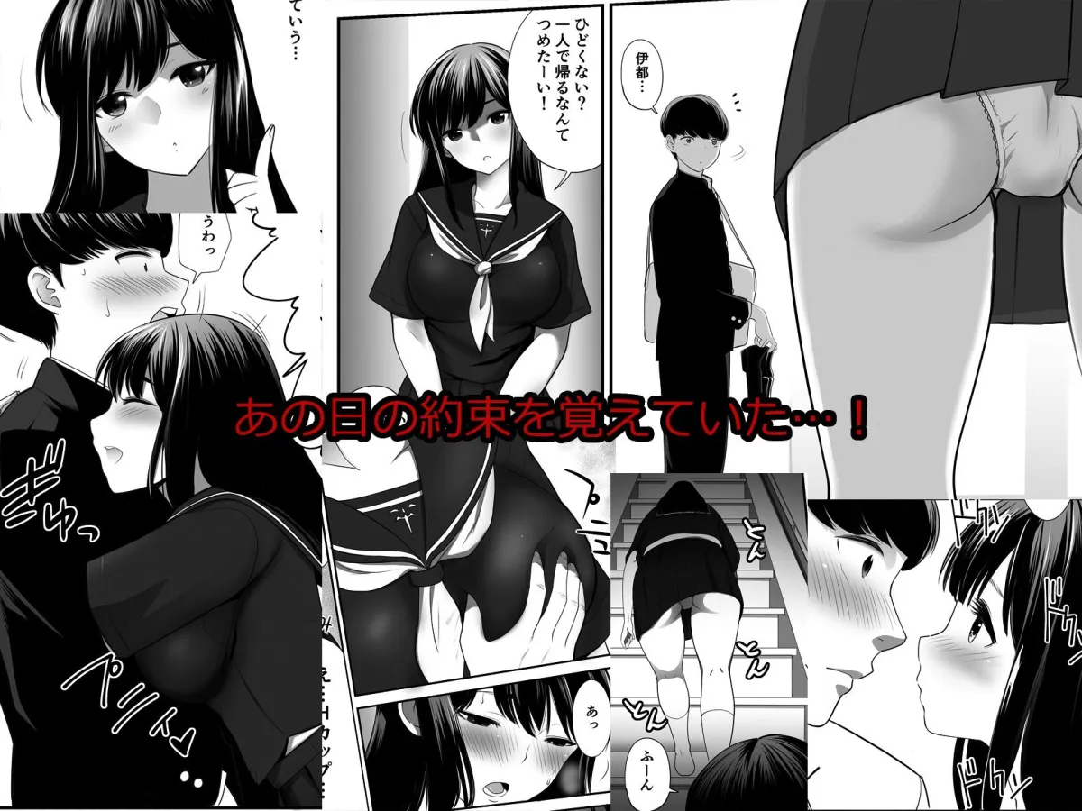 【JK】帰国した幼なじみを孕ませる